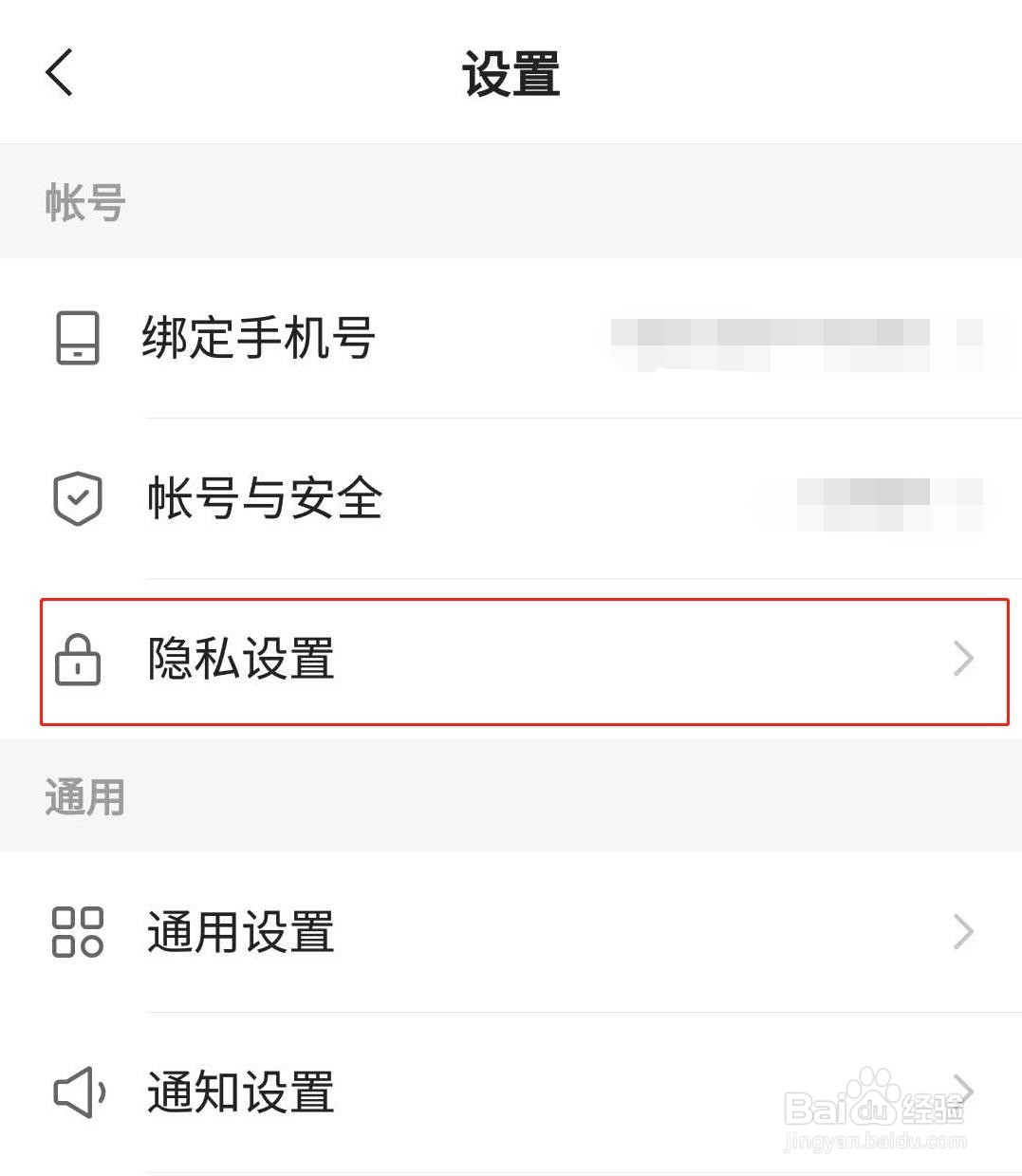 快手极速版如何隐藏位置信息