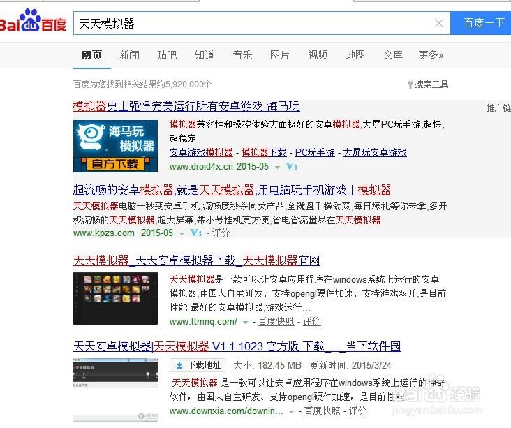 怎样在电脑上登陆微信不扫二维码