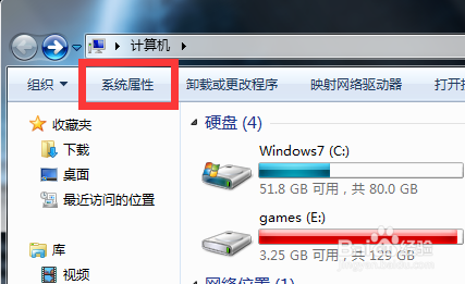 电脑内存条大小如何查看