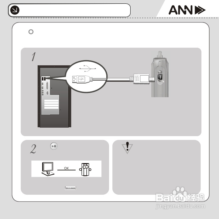 ANN FM-30播放器说明书:[2]