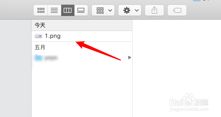 mac电脑怎么把png图片转换为jpeg格式？