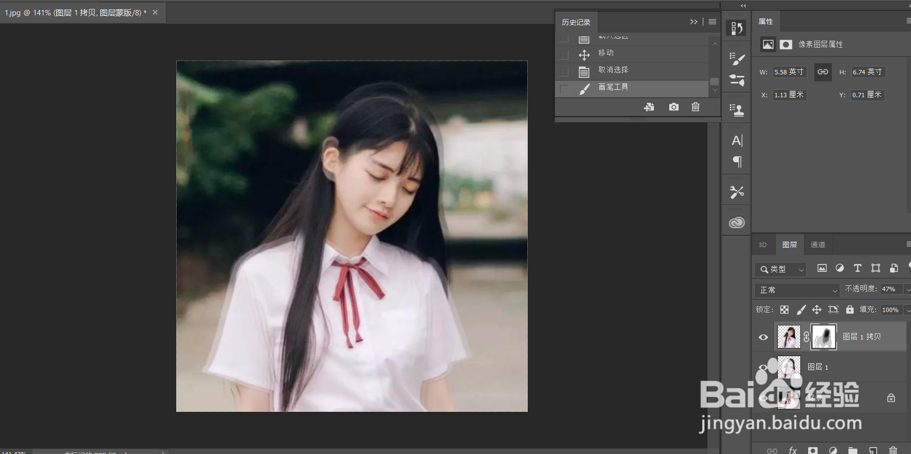 怎么做出虚幻的重影效果（ps）