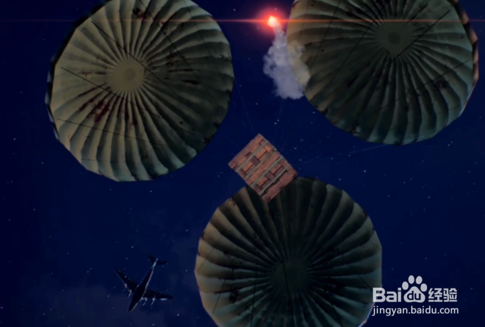 和平精英幻影军需幻影战神三级包怎么获得