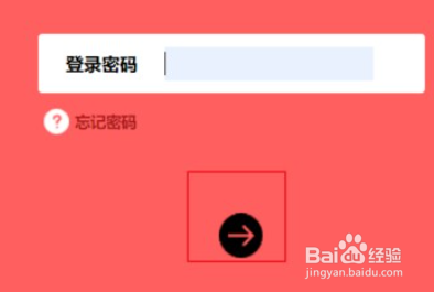 连接wifi显示无ip分配怎么解决