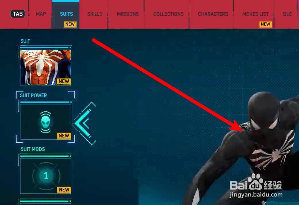 漫威蜘蛛侠毒液战衣怎么解锁