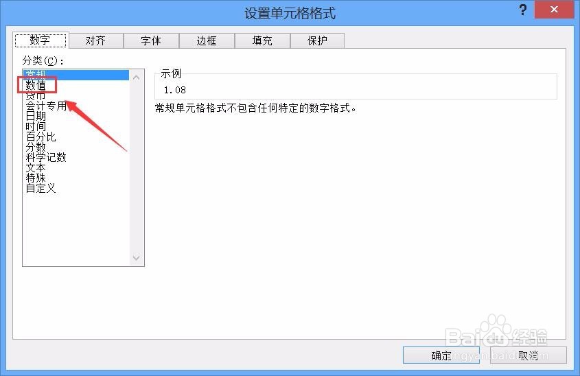 用Execl如何计算折扣