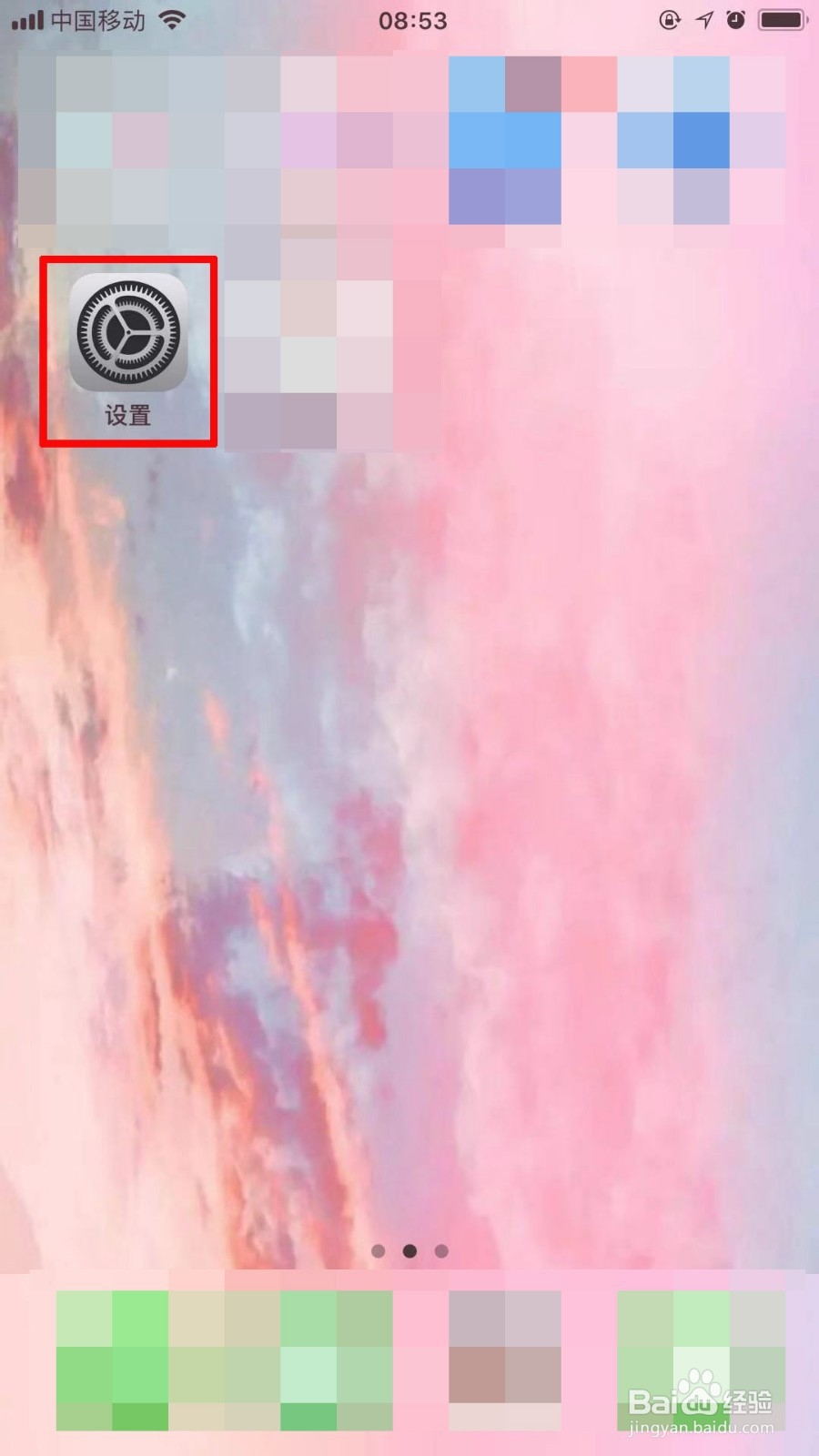如何查看icloud里的备份数据