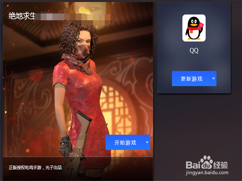 绝地求生全军出击手游卡怎么办,画面卡解决办法