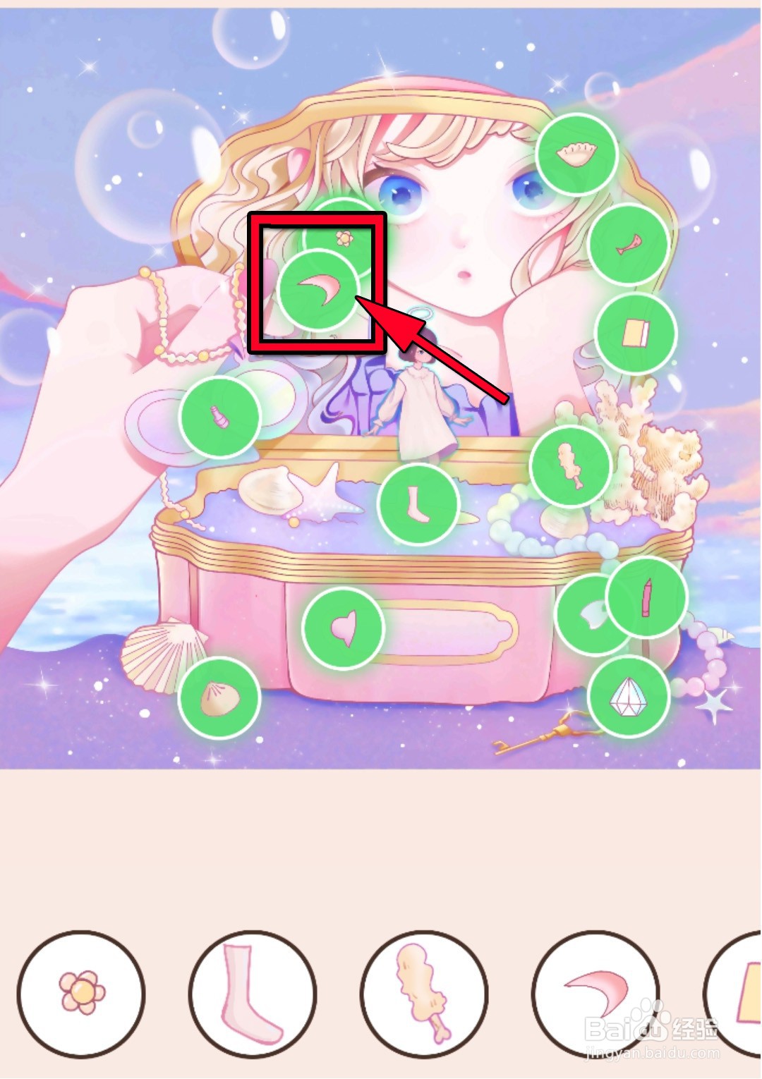 我眼神贼好!找一找228关攻略
