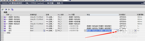 博图高效组态：多个启停回路对应一个弹出画面