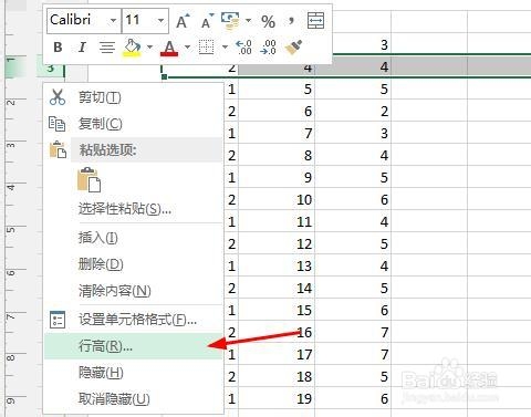 Excel2013：[8]以厘米为单位设置列宽行高
