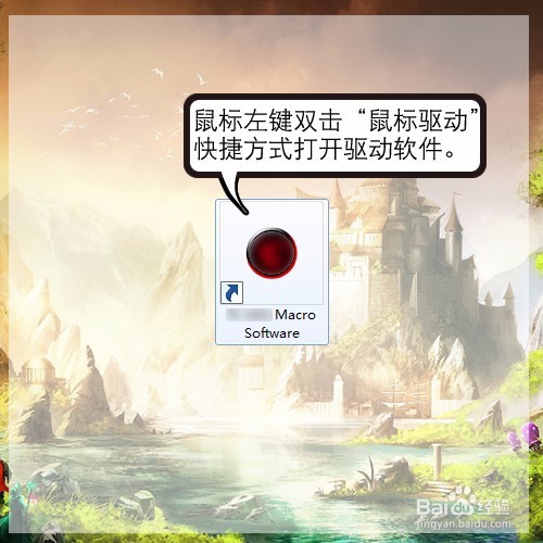 宏功能鼠标腹灵G51设置吃鸡一键超 级跳编程方法