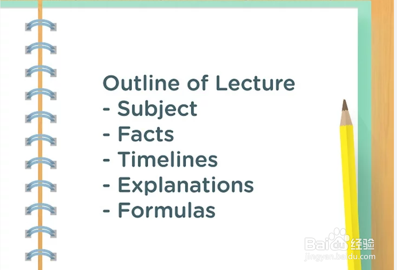 如何提高学习和记忆效率