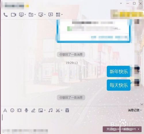 QQ如何撤回发出去的消息？QQ无法撤回消息怎么办