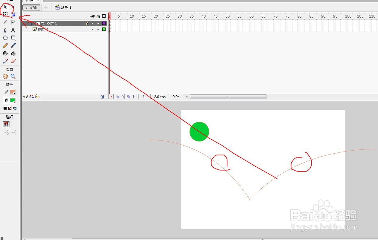 flash制作小球侧面弹跳动画教程