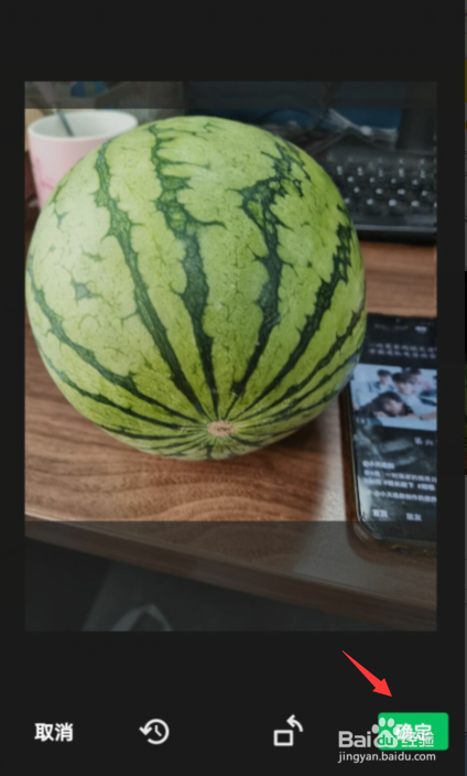 微信如何修改自己的头像