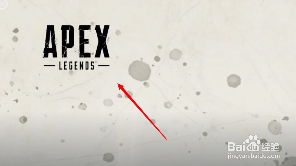 apex英雄怎么调中文？