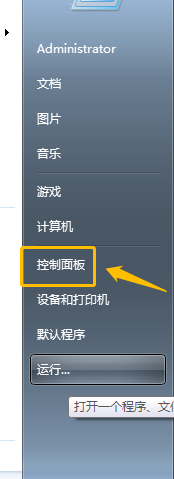 局域网如何设置组策略仅来宾用户登录