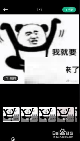 Keep如何发布动态
