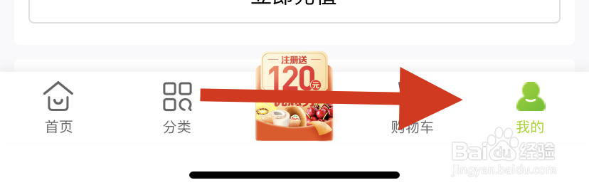 本来生活app如何进行给我评分？