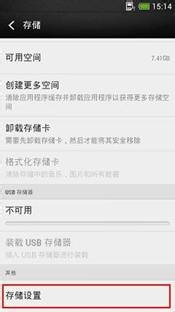 Sense5自动保存操作步骤