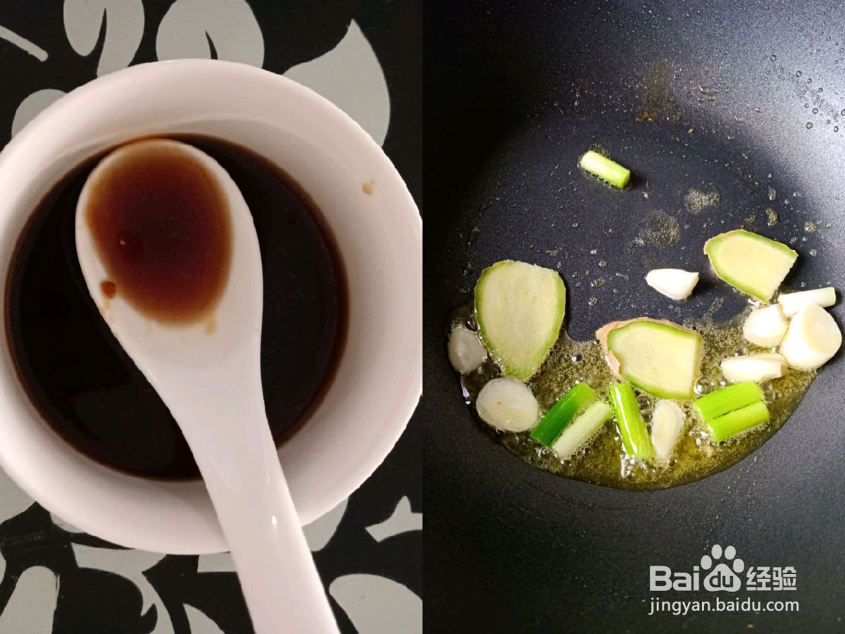 红烧小黄花鱼的做法