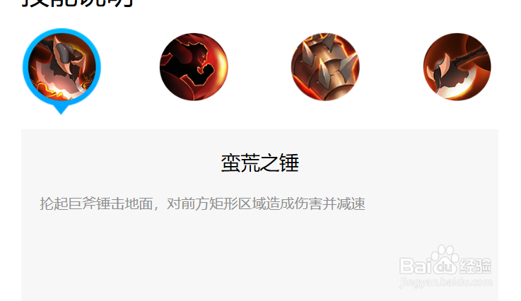 小米超神周泰应该如何玩如何出装
