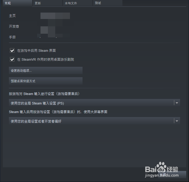 steam植物大战僵尸打不开的解决方法