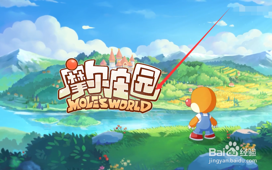 摩尔庄园苹果手机版怎么玩