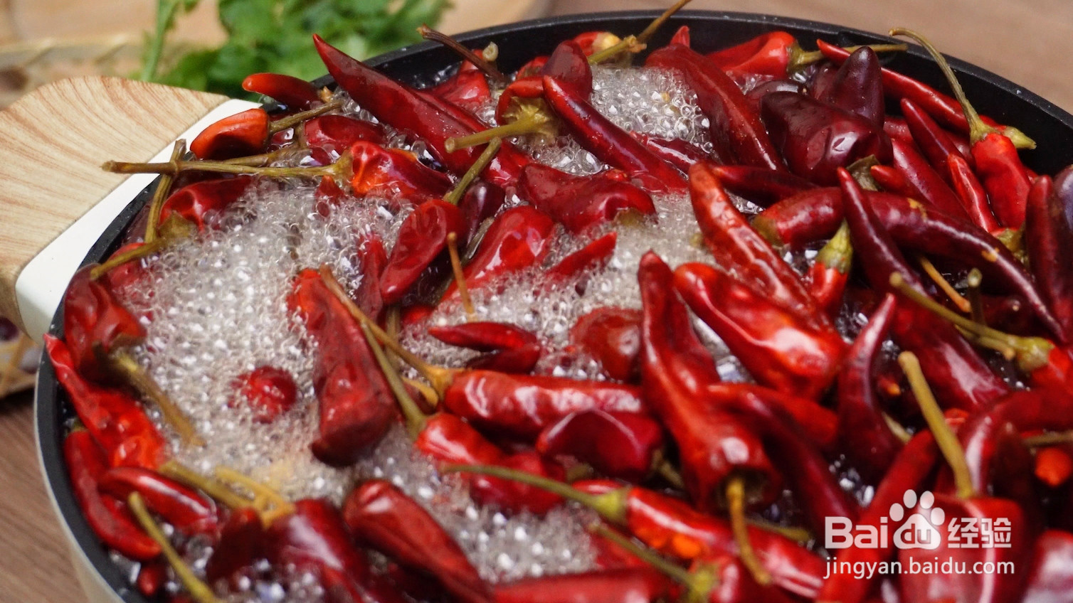 秘制辣椒酱的做法