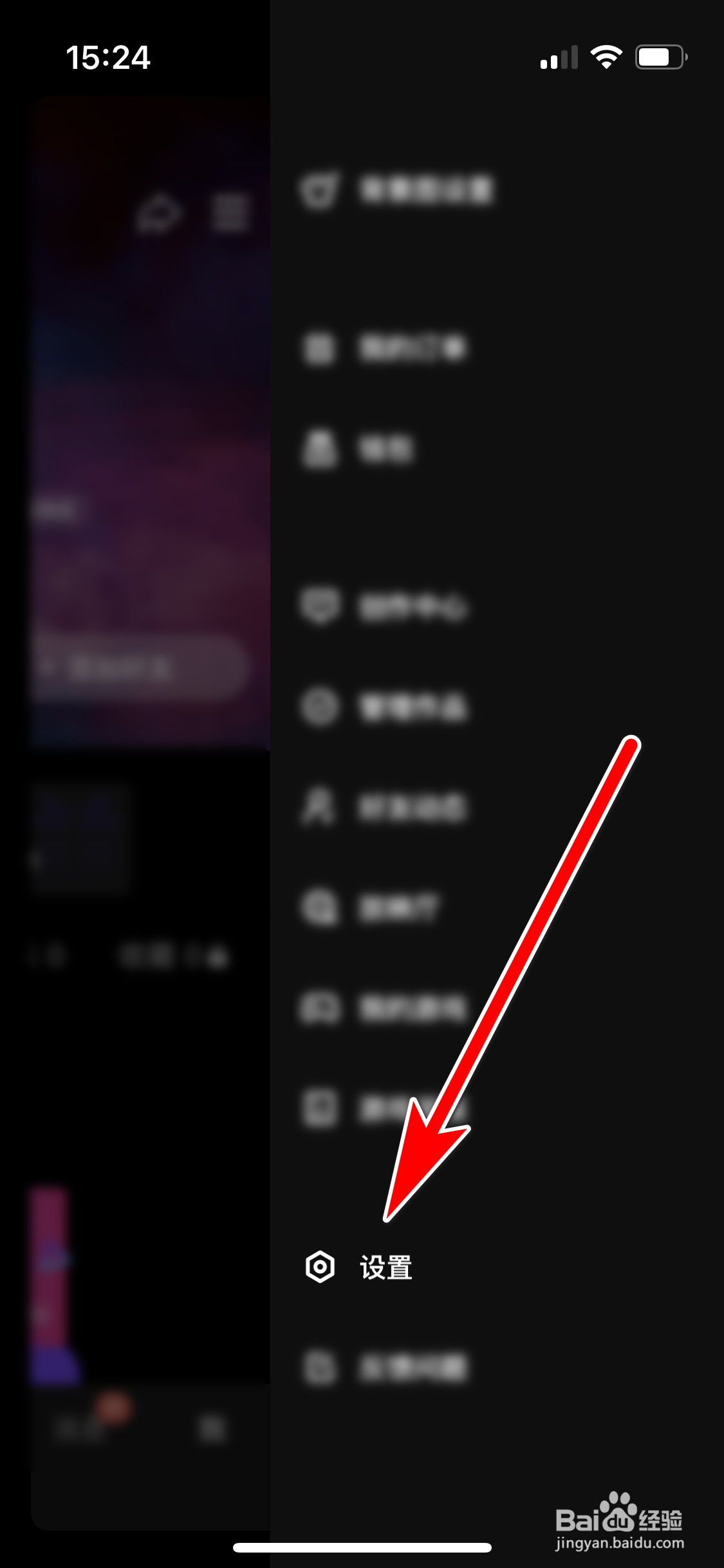 微视如何允许将互动作品推荐给可能认识的人