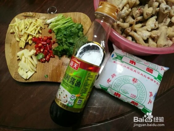 酸辣Q弹鸡爪简单做