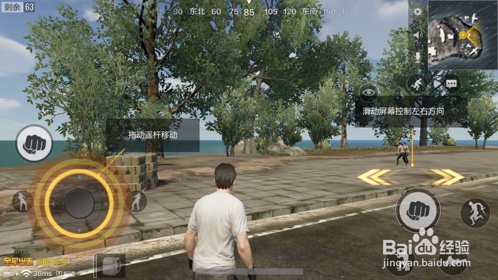 绝地求生：全军出击如何设置声音和开启麦克风