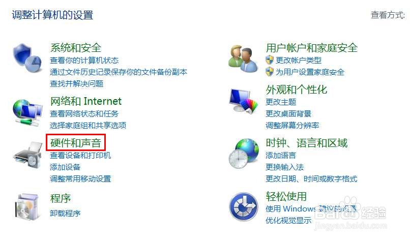 三星笔记本如何设置插入鼠标后自动禁用触摸板?