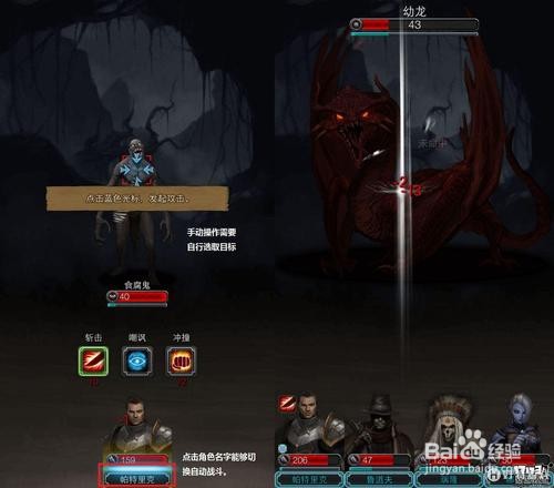 地下城堡2海盗头目攻略