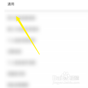 关闭中国电信的个人直播浮窗功能