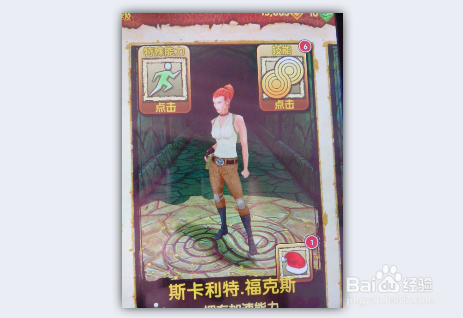 神庙逃亡2圣诞帽怎么解锁