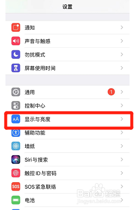 苹果手机明明有电却突然黑屏