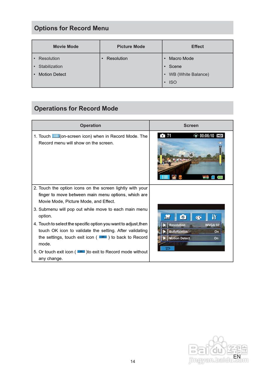 日立DZ-HV574E数码摄像机说明书:[2]