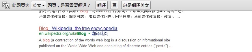 看不懂英语网页怎么办？