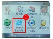 如何给多普达手机设置hao123首页