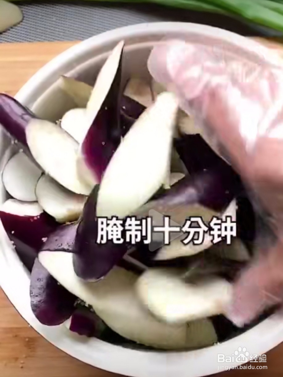 茄子怎么做比肉还好吃？