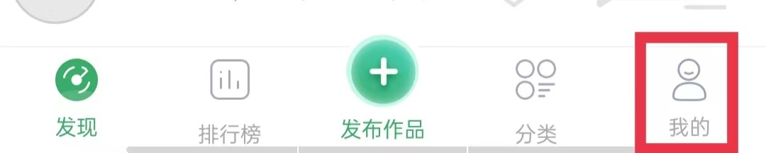 Y2002电音APP怎么绑定手机号