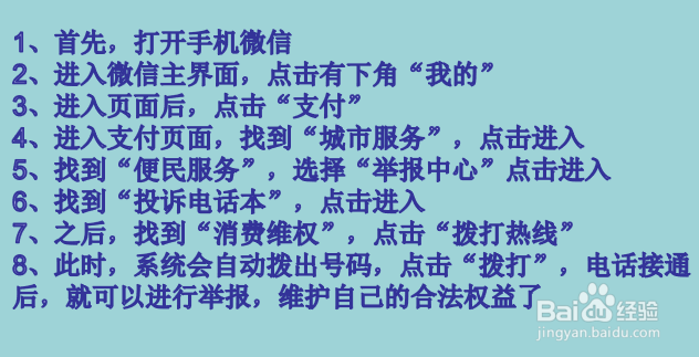 在淘宝买东西怎么投诉淘宝客服也解决不了