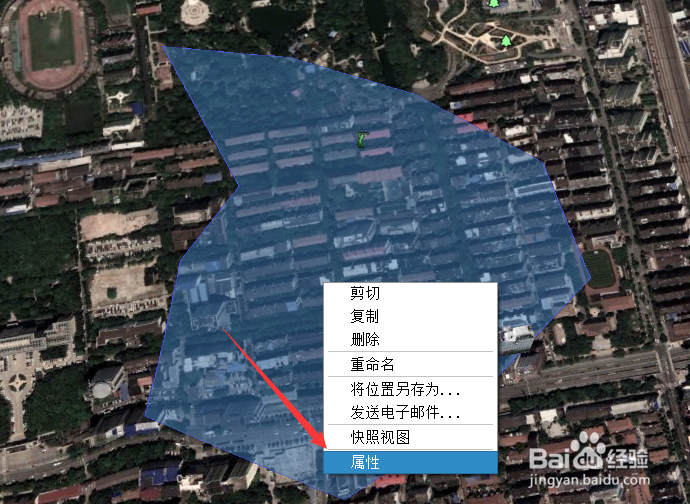 谷歌地球怎么绘制并查看区域面积
