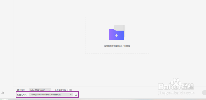 如何将KUX格式转换至MP4格式?
