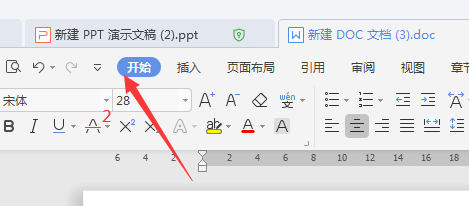 Word中怎么设置文本的对齐方式