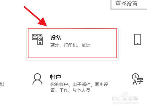 长城风骏5低配蓝牙怎么连接