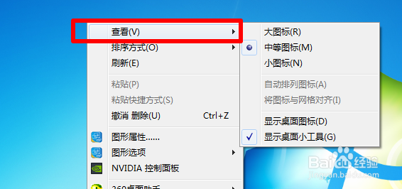 电脑桌面一片空白怎么恢复