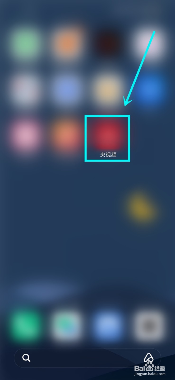 2022交通安全秋季开学课直播在哪看